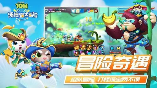 救援金发公主