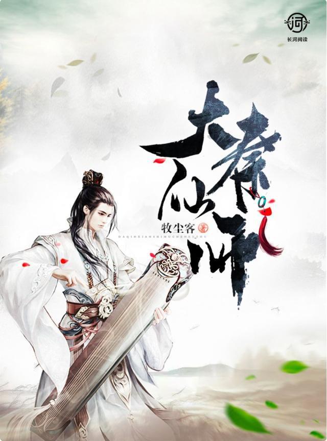 会飞的鸟类中哪种最大？游戏画面