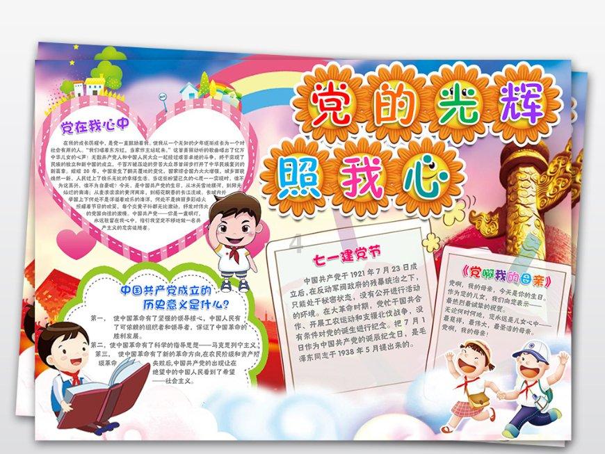 湖南长沙 小车刹车失灵高速狂飙 交警冒险救援